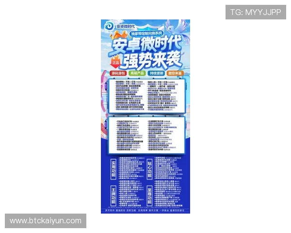 开云手机站官网的最新动态与优惠信息全面解析