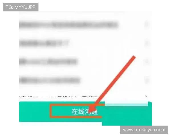 开云官网地址安全访问技巧与常见问题解决方案