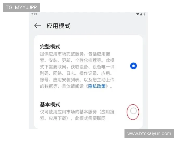 开云电脑版官方下载官方最新版,确保软件安全无病毒的下载方法 开云电脑版官方下载官方最新版,确保软件安全无病毒的下载方法