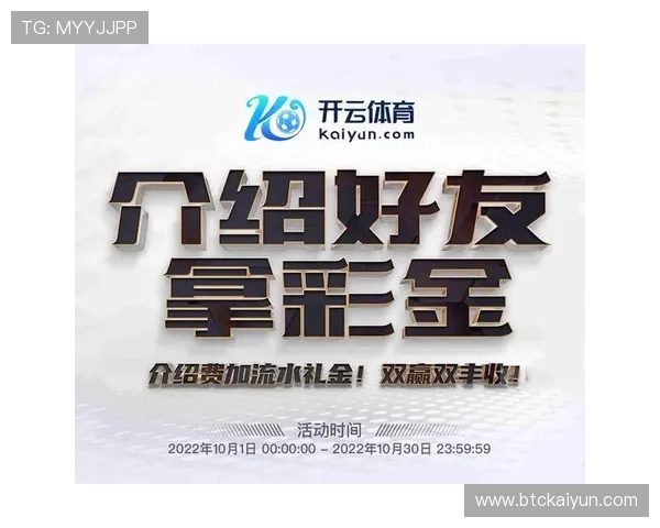 开云完美体育app登录后如何设置个人偏好提升使用体验