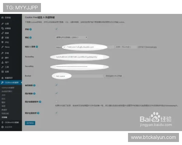 开云电子官方入口:最新官方入口地址及访问方式全面解析 开云电子官方入口:最新官方入口地址及访问方式全面解析