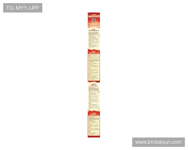 开云体育官网app优惠活动汇总,最新促销信息和专属福利一览无遗 开云体育官网app优惠活动汇总,最新促销信息和专属福利一览无遗