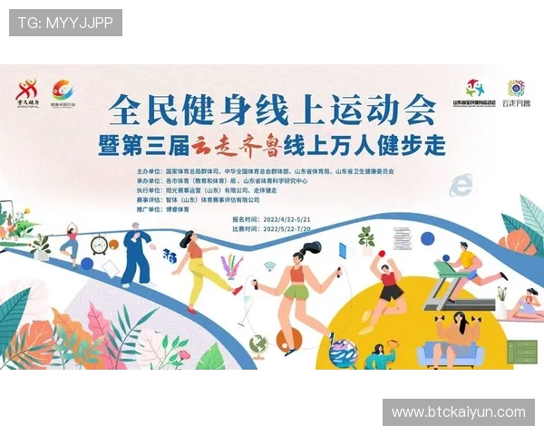 开云体育的国家来源及其在国际体育赛事中的合作情况介绍