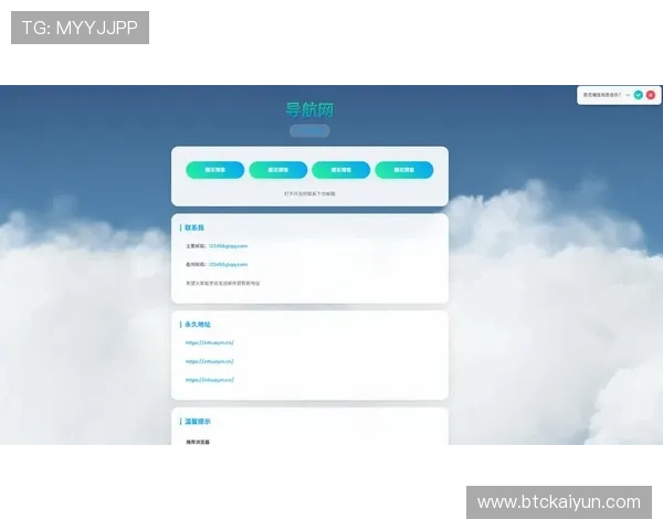 开云地址平台最新登录地址更新通知，及时掌握平台最新入口信息