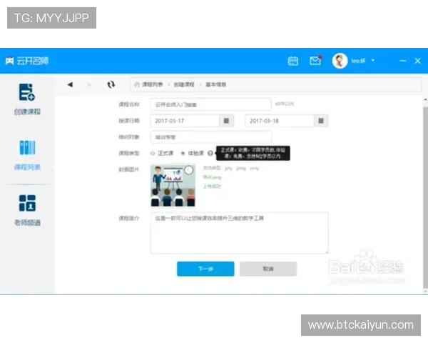 开云官网手机版客户服务中心全攻略,解决你的售后疑问与咨询需求 开云官网手机版客户服务中心全攻略,解决你的售后疑问与咨询需求