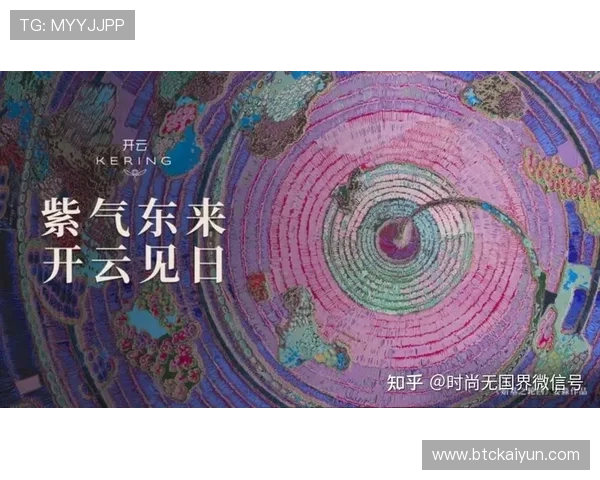 开云集团官网首页的最新动态和活动信息，尽在简洁明了的官方网站