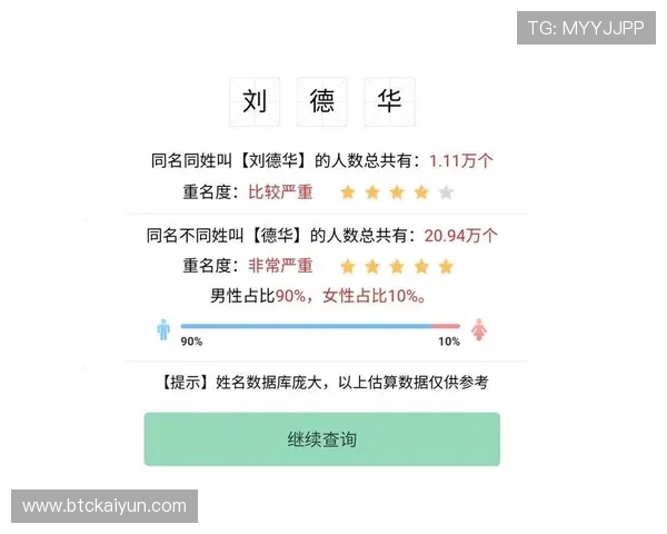 开云Kaiyun官网网页版账号注册与安全保障措施，保障你的游戏账号安全与隐私保护