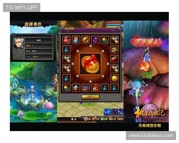 开云入口登录官方平台最新指南帮助玩家顺利进入游戏体验全新内容 开云入口登录官方平台最新指南帮助玩家顺利进入游戏体验全新内容