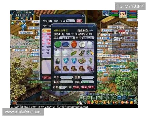 开云客户端功能全面介绍及使用技巧提升你的游戏操作水平