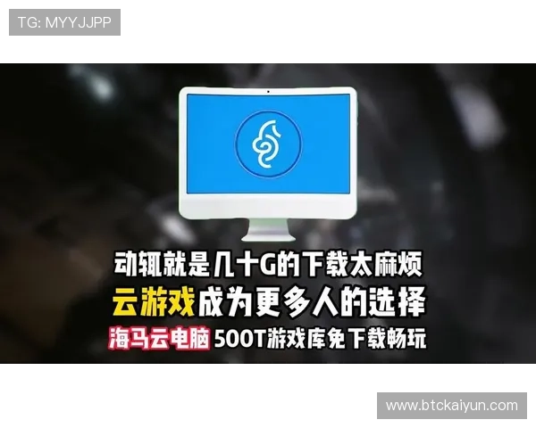 开云电子娱乐官方网站多样化游戏选择,满足不同玩家的个性化娱乐偏好 开云电子娱乐官方网站多样化游戏选择,满足不同玩家的个性化娱乐偏好