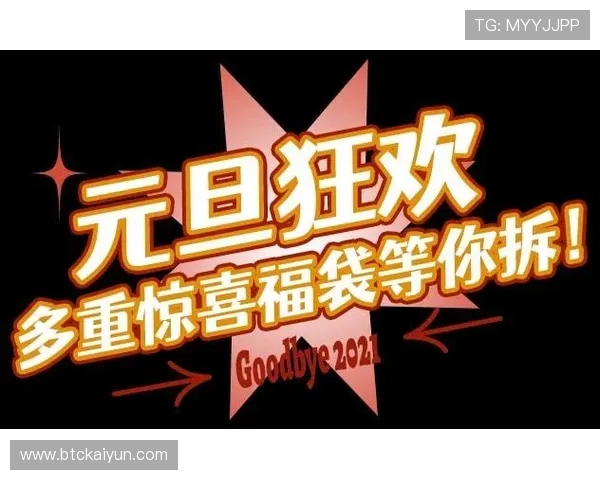 开运开户下载官网免费体验版,畅享丰富游戏内容与福利礼包 开运开户下载官网免费体验版,畅享丰富游戏内容与福利礼包