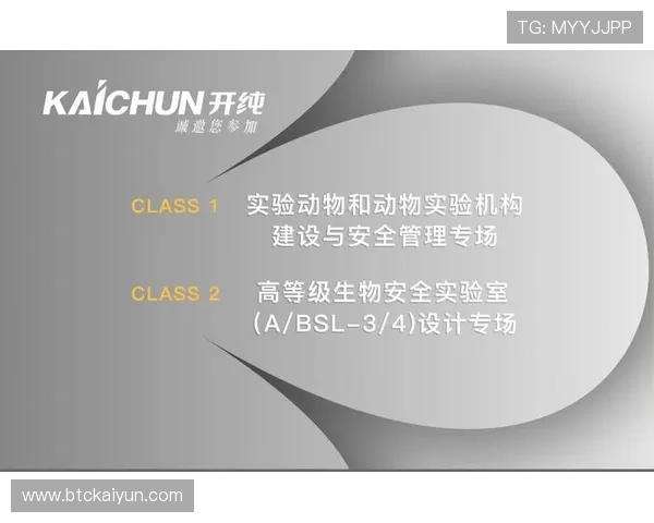 访问云开官方首页，掌握云开企业最新技术解决方案和行业资讯