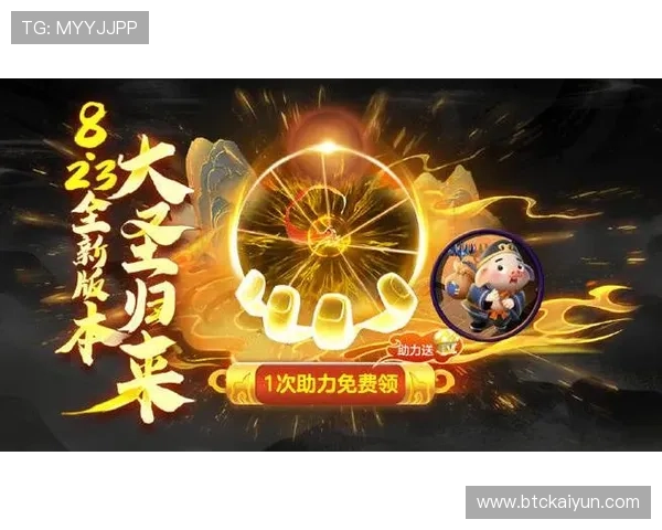 KY体育注册游戏优惠活动盘点，助力玩家获取更多注册奖励和专属福利资源