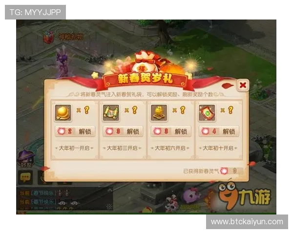 在开运体育官网首页找到丰富的游戏资源和福利礼包，助你轻松赢取丰厚奖励