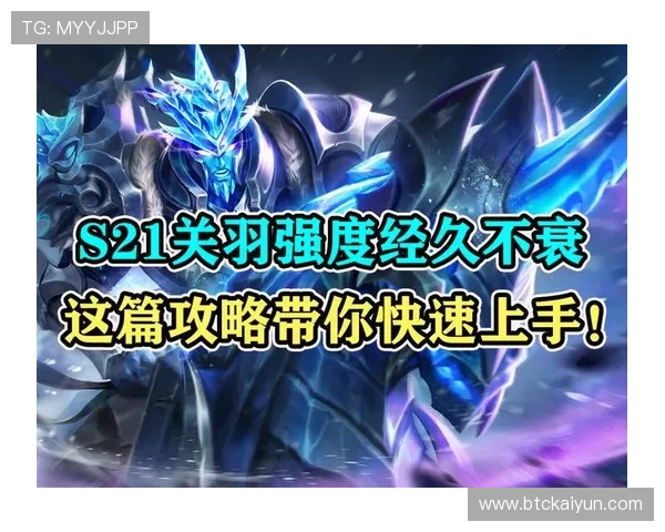 开云app下载入口官网详细介绍游戏特色、操作指南及最新活动信息，助你快速上手体验