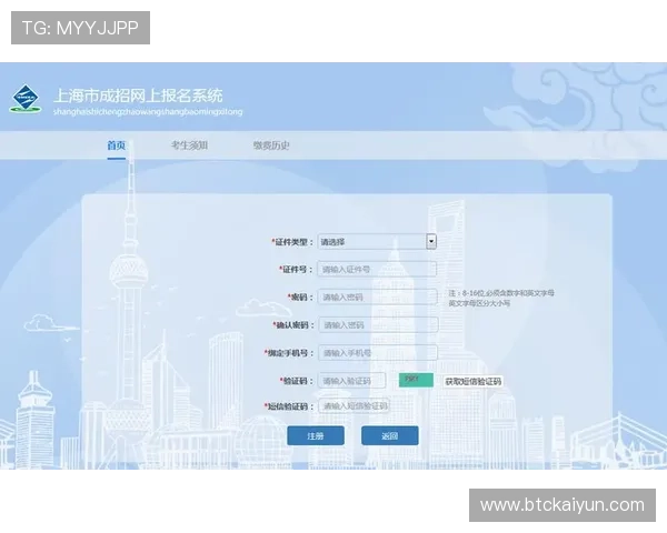 开云体育手机版注册常见问题解答及详细解决方案帮助用户顺利注册