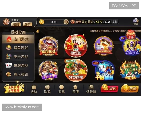 开云棋牌平台技术支持与客户服务体系全面介绍保障玩家权益