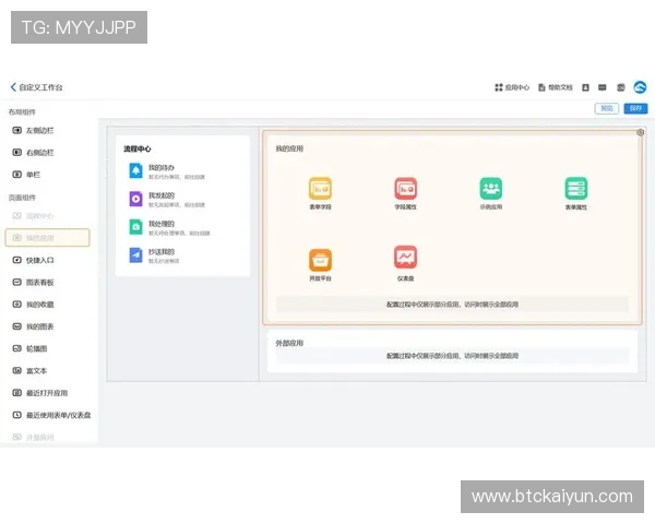 开运在线注册平台操作指南，详细步骤帮助用户快速完成注册流程