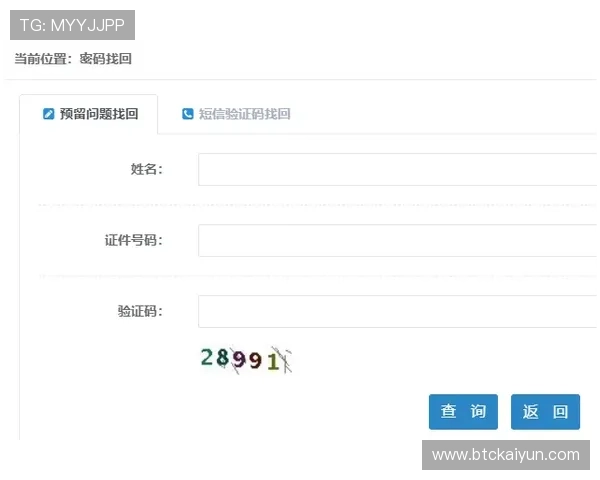 开云体育娱乐网址便捷的注册与充值流程，确保用户快速进入体育娱乐的精彩世界