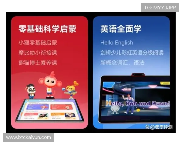 开云体育电子游戏平台的用户评价与口碑分析帮助你做出明智选择