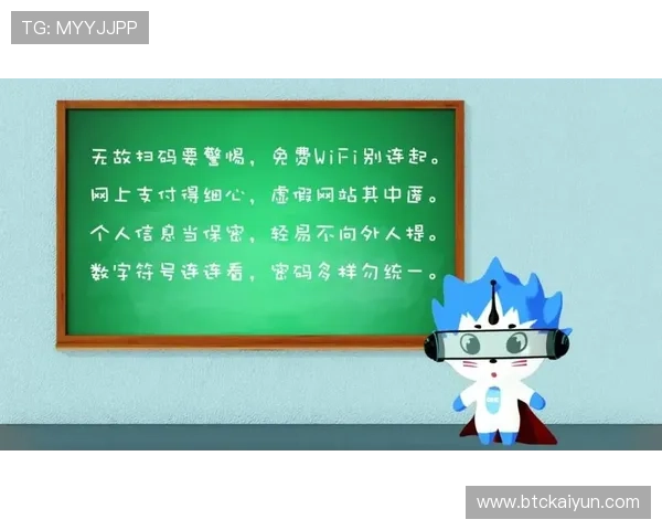 开云官方网页版官网安全登录流程与账号保护措施,保障玩家个人信息安全 开云官方网页版官网安全登录流程与账号保护措施,保障玩家个人信息安全