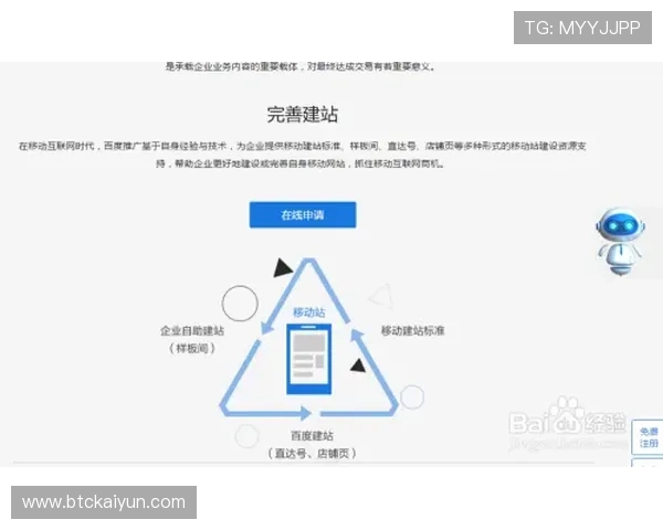 KY体育中国客户服务:专业客服支持与常见问题快速解决方案 KY体育中国客户服务:专业客服支持与常见问题快速解决方案