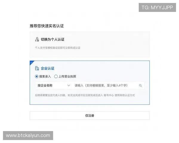 KY在线注册流程详解帮助新手玩家快速完成账号创建与登录指南 KY在线注册流程详解帮助新手玩家快速完成账号创建与登录指南