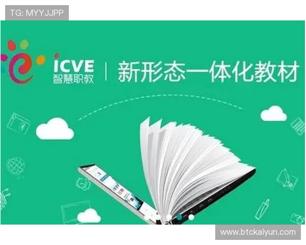 云开App下载安装教程详解，轻松掌握最新版本下载与安装步骤