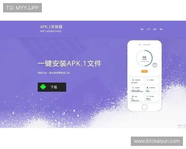 开云app下载手机版安装过程中常见错误及排查方法,帮助用户顺利完成安装 开云app下载手机版安装过程中常见错误及排查方法,帮助用户顺利完成安装