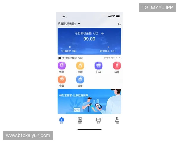 开云Kaiyun手机娱乐支持多种支付方式,方便快捷的充值体验让你尽情享受游戏乐趣 开云Kaiyun手机娱乐支持多种支付方式,方便快捷的充值体验让你尽情享受游戏乐趣