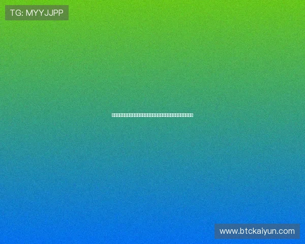 世界杯澳大利亚土耳其比赛今日比分公布，比赛亮点与球员表现全面总结