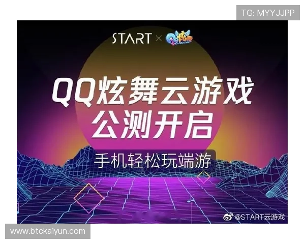 开云手机版优惠活动期间的最佳攻略指南助你快速提升游戏等级