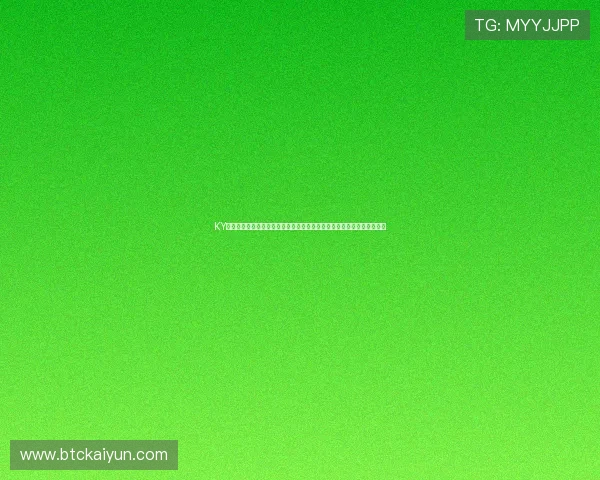 KY官网入口下载：快速进入世界杯主题报道，掌握赛事最新资讯与分析内容