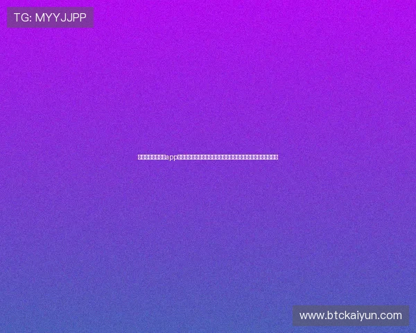 云开体育官网入口app下载安装指南帮助用户快速进入世界杯主题报道页面体验精彩赛事